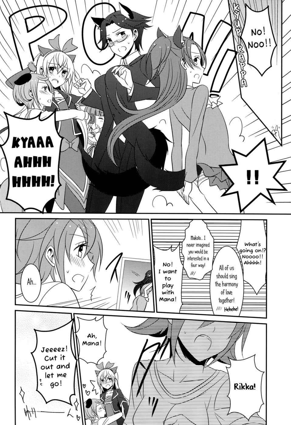 Hentai Manga Comic-The Correct Way to Train a Puppy-Chapter 2-9